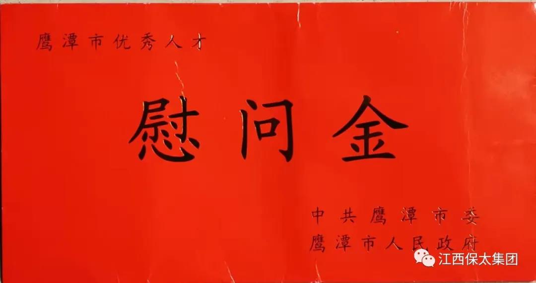 微信圖片_20220131093758.jpg 微信圖片_20220131093758.jpg